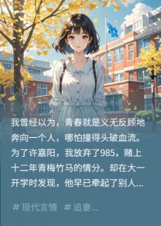 你是我藏在星云里的浪漫