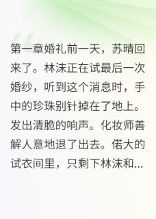 被抛弃那天我遇见了光