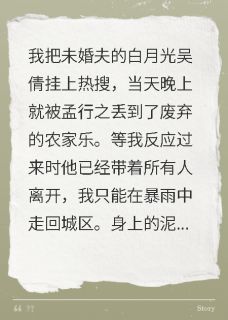 爱意成空，从此新生