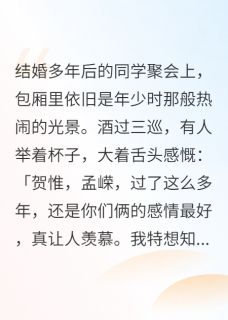 暗恋成真进行时