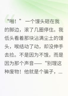 《太子街头卖艺?他竟在布局弑君》赵王苏婉儿张怀远精彩内容在线阅读
