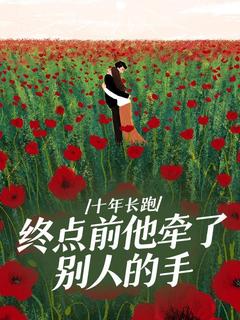 温楠江让林清清