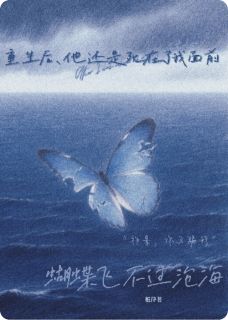 重生后，他还是死在了我面前