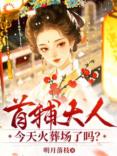 好书推荐《苏瞻薛柠》薛柠苏瞻全文免费试读