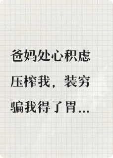 重生归来成了狗