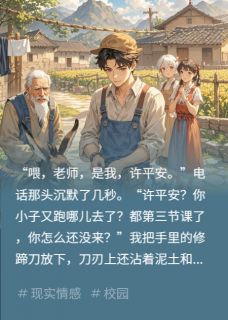 告诉老师,我先不去上课了