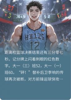 春风再美,也比不过校花的笑石昊苏灵儿 by刘黄叔驾到完整在线阅读