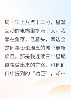 《鲸尾为证》全文精彩章节在线阅读(赵骁祁衡)