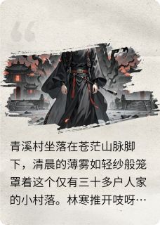 天道不公,入魔那又如何!