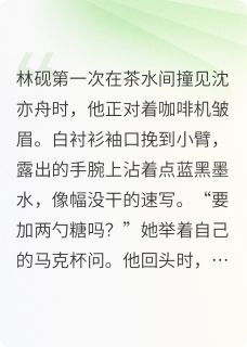 文件夹里的月光