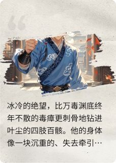 重生,散功重修我斩尽同门