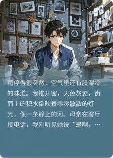 重生那一夜,我拒绝了命运重生那一夜,我拒绝了命运小说 赵平林桥周婧在线阅读