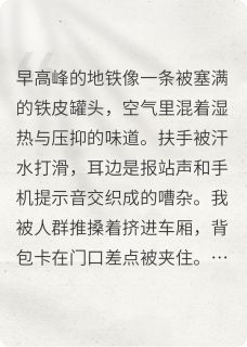 危局之下小说全文免费阅读 赵晨李倩章节目录精彩章节