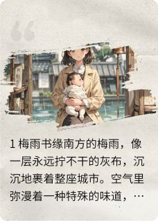 风铃缝补的时光