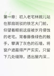 被遗忘的日记本