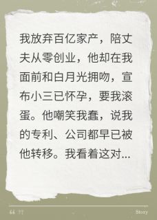 我亮出身份,渣夫和小三后悔疯了小说 我亮出身份,渣夫和小三后悔疯了顾淮安苏曼沈青芜在线阅读