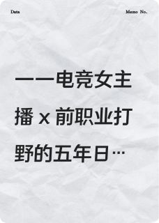 《把星星关进耳机》小说章节列表精彩试读 林屿沈慢小说全文