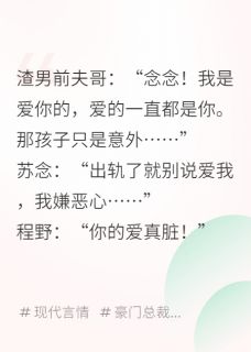 出轨了就别说爱我,我嫌恶心