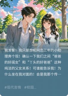 网恋奔现,我的女友是高冷女教授