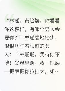 离婚后40岁的我又恋爱了