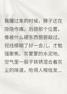 反派大佬的咸鱼养成计划