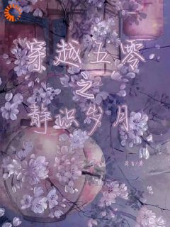 《被亲妈抛弃后，我成了县城首富》完结版精彩阅读 《被亲妈抛弃后，我成了县城首富》最新章节目录