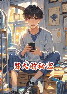 前女友被我撞破好事后栽赃陷害