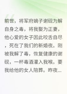 金戈藏玉缘,铁马踏春来