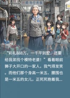 我在大学宿舍当宿管阿姨李娟林辰 我在大学宿舍当宿管阿姨小说全文阅读
