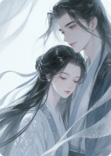 被病娇国师盯上后