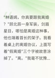 重回75我坚决不当军嫂了