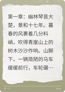 琴心剑魂，今由在