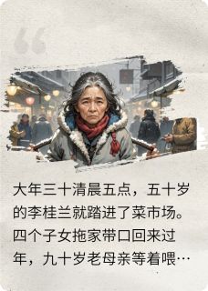 一家老小等我做饭?我不做了!