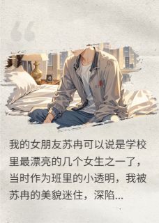 穷小子的逆袭:千金萌宝找上门