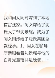 闺女离婚，我也离