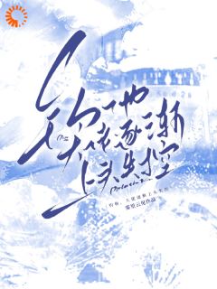 男友在我酒店偷腥?我反手报警