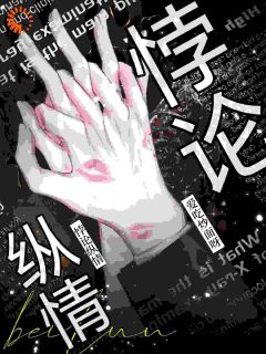 只想逃!阴湿竹马赖上我