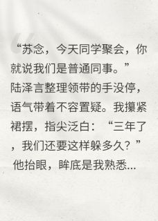 他的偏爱从未给我