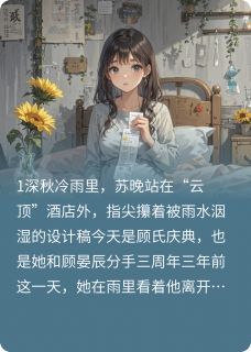 当年的事我们各有各的难处