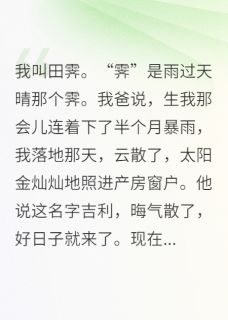 在末世开武馆收小弟张强王小川刘猛by十六爪章鱼全文免费阅读