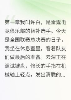 《每次重启都有人死》最新章节免费阅读(完整版未删节)