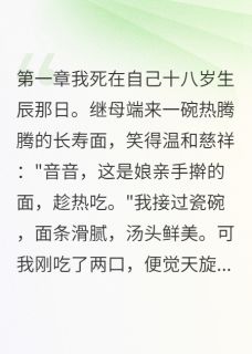 从遗孤到县主的传奇