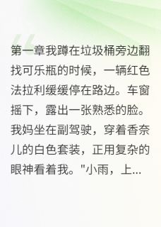 十五岁开始自力更生江浩然赵雨小说大结局在线阅读