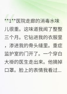 都市龙主:从破封开始