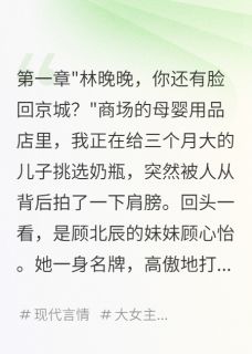 前任求复合,我已是人母