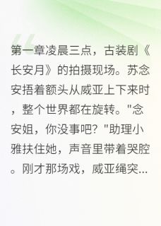 摔一跤我能读心了