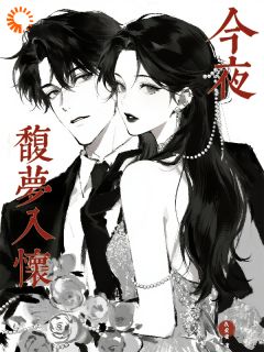 落魄大少追妻指南