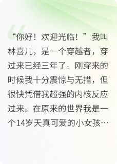 神经病系统让我找男主