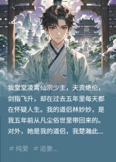 你才是我的当未来老婆