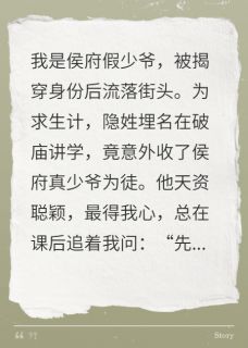 假货?真徒儿为我挡拳行礼!